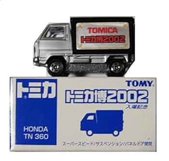 トミカ ホンダ ヒストリーミニカー TN Ⅲ 360 トミカ ホンダ ヒストリーミニカー TN Ⅲ 360 Yahoo